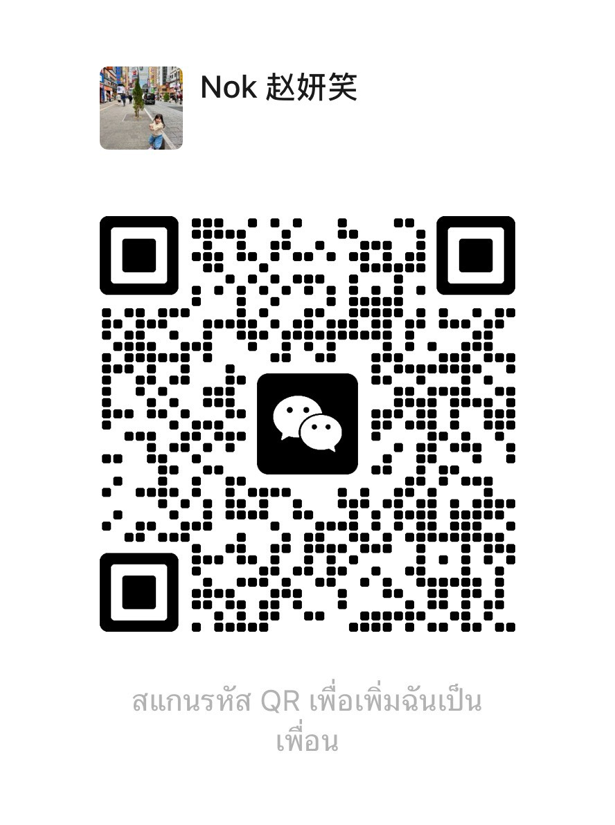 WeChat QR Code